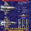 Cl_42_color_ssds_w_cover_1000