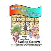 Warriors of the Four Circles, Set 1, Mini-Game #76